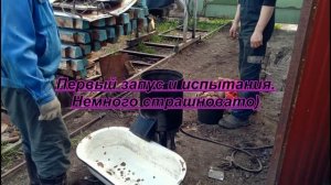 Корморезка. Овощерезка.