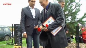 Открытие памятника в Лотошинском районе 2016г