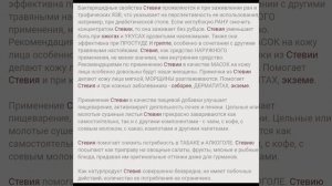 Замени Сахар на это и ты удивишься почувствовав прилив сил