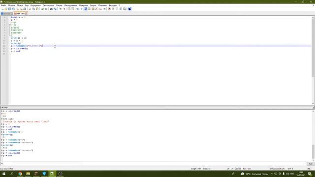 переменные print данные от пользователя и т. д (изучение Lua часть 1) смотреть онлайн