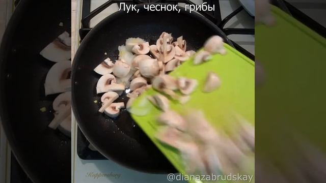 Фунчоза с овощами и грибами (видеорецепт)
