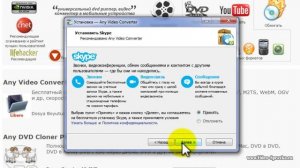 Как изменить формат видео с MKV на AVI