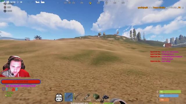 Фан Стрим Жду Всех ● Играю В Rust Продолжая Выживать ● Играю Со Зрителями ● Рад Всех Видеть смотреть онлайн