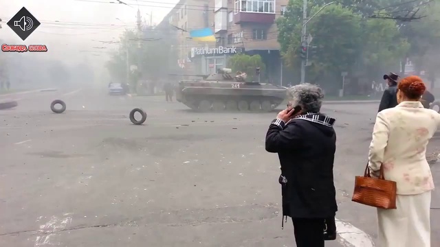 Украинские БМП-2 таранят баррикаду. Мариуполь 09.05.2014 г. смотреть онлайн