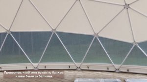 Шеф-монтаж свадебного шатра диаметром 16 метров.