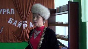 Праздник эпоса  "Урал батыр" в школе с. Исмаил