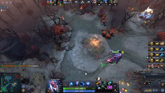 DOTA2\чишу лп смотреть онлайн