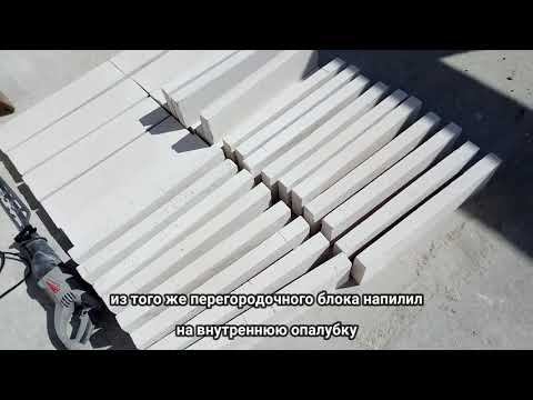 Монолитный пояс под деревянные балки часть -2 смотреть онлайн