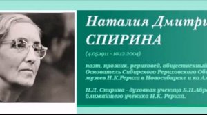 01. Жизнь без смерти. Беседы о тонком мире