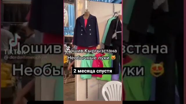 Детская одежда оптом /Рынок Дордой