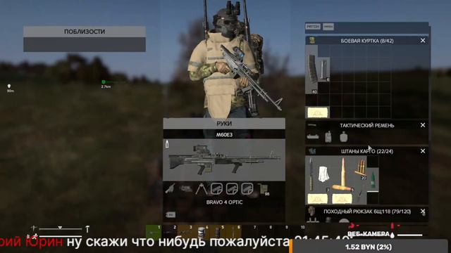 Выживаю на новом сервере B  DayZ | Сможет ли ВЕТЕР выжить? | Стрим Дейз