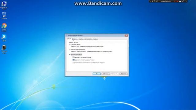 Видео №2 Как убрать появляющие программы при запуске компьютера смотреть онлайн