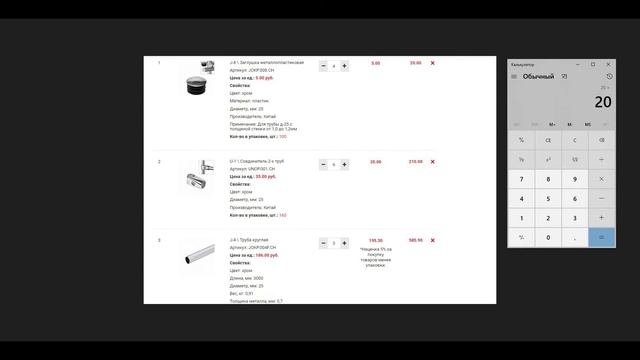 Хромакей и Стойка Своими Руками + Настройка OBS 2021 смотреть онлайн