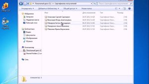 ViPNet CryptoFile. 01 Установка и настройка программы.