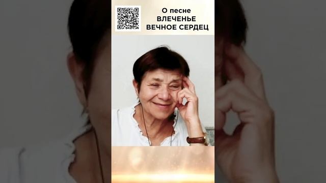 Песня помогает задуматься о главном! Людмила, г. Абакан #сказочныймир #элегиялюбви
