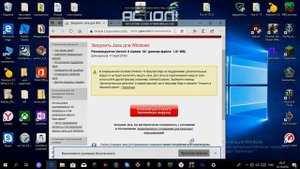 как избавится от консоли разработчика в майнкрафт