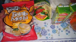 Чем я кормлю свою семью, закупка продуктов