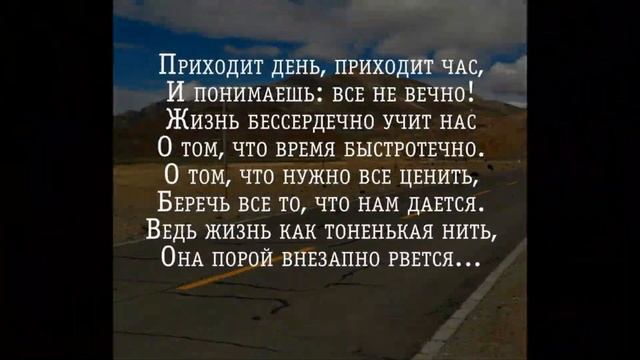 Дай Бог здоровья тебе и твоим близким! - душевное пожелание. Музыкальная видео открытка. смотреть онлайн