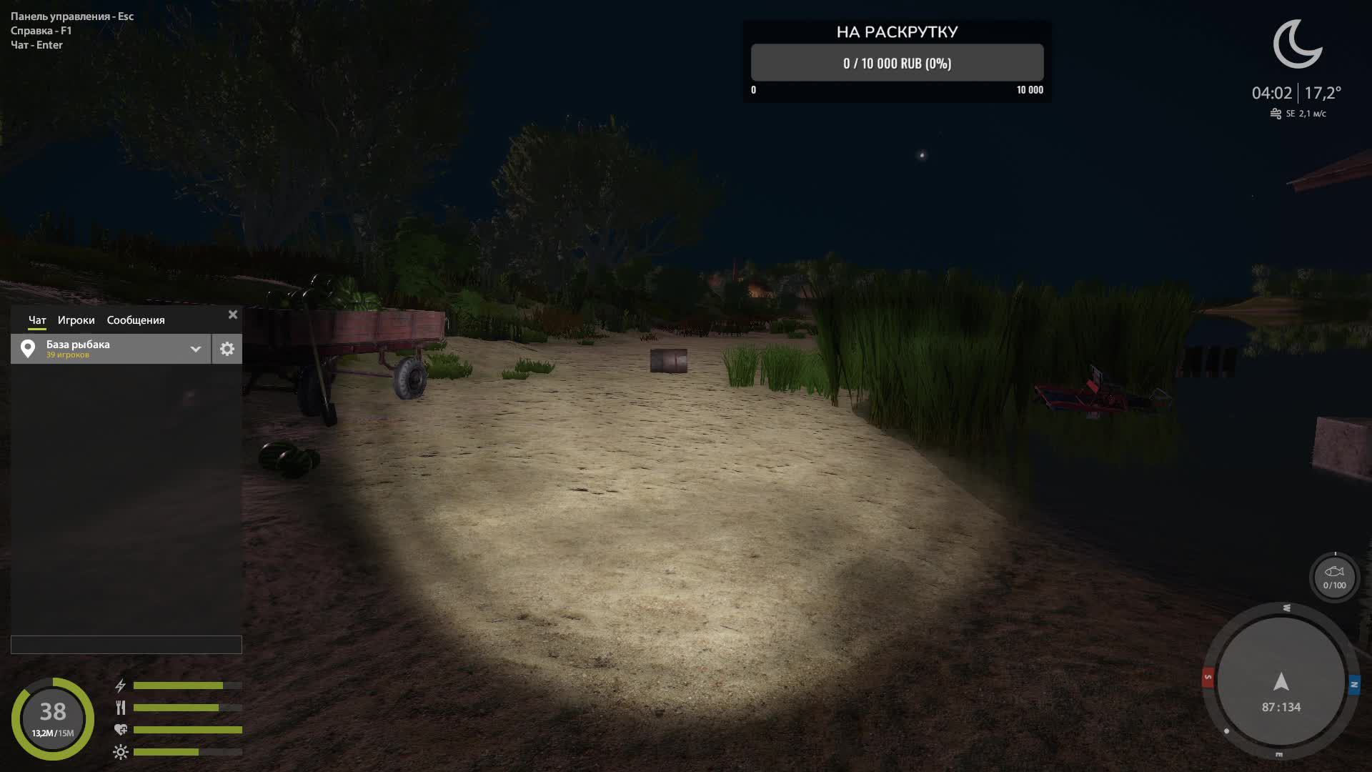 Русская рыбалка 4 р.Ахтуба. Толстолобик, буффало, амур, линь смотреть онлайн