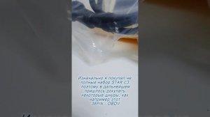 Мерседес Вито 638 CDI #12 Star Diagnosis C3. Диагностика Старуха. Покупка, USB-COM конвертер, шнуры