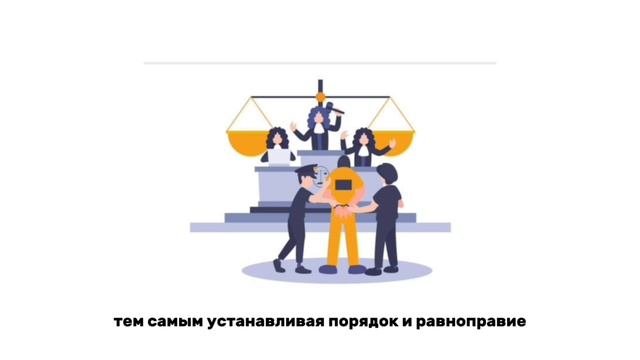 Смелый поступок