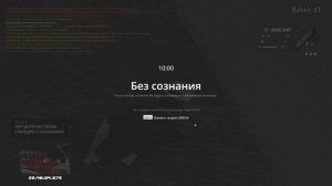 Grand Theft Auto  San Andreas 2024.09.16 - 22.47.14.04 - Trim