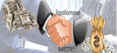 Монетизация в вк