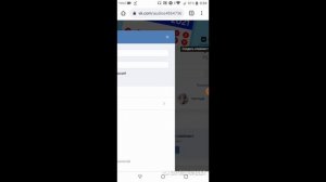 как загрузить музыку в ВК с телефона