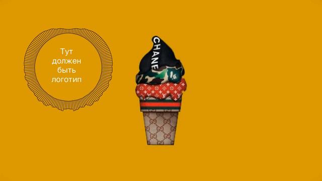 [FREE] Бит для Фристайла Rotten - "Ice cream" | Биты для рэпа | Фристайл биты смотреть онлайн