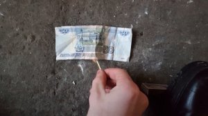 Изменится ли цена купюры, если ее СЖЕЧЬ???