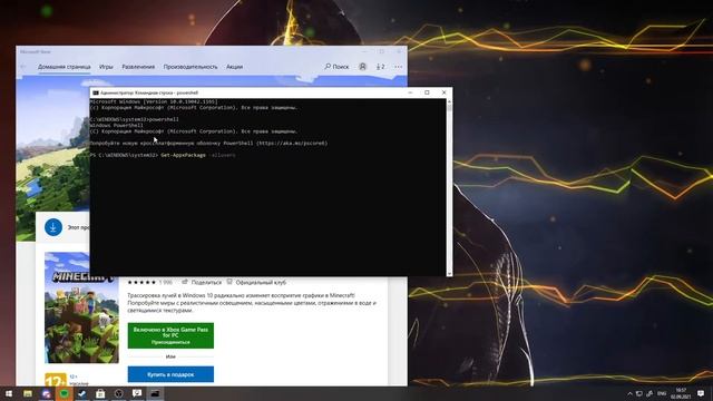 Как выйти из майнкрафт виндовс 10 беты БЕЗ КАКИХ ЛИБО ПРОГРАММ!!! смотреть онлайн