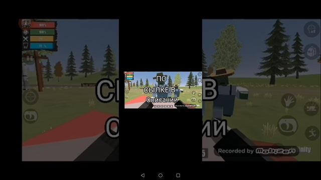 Как скачать мобильное unturned бесплатно