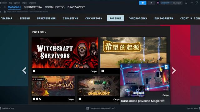 Shoot' em up поглощает мир. || Играм быть смотреть онлайн