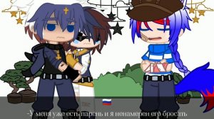×{Реакция стран на их стереотипные версии} + {Немножко жизнь стран} (СТЕКЛО)×