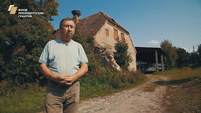 Дессау. Поместье в Междуречье.