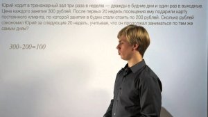 ОГЭ 2.5 Lomonosov Club