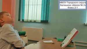 "Главные реки Америки" по мотивам рассказа В.  Драгунского