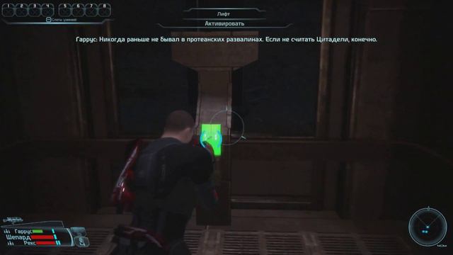 MassEffect, прохождение. Серия 3-Тау Артимиды смотреть онлайн