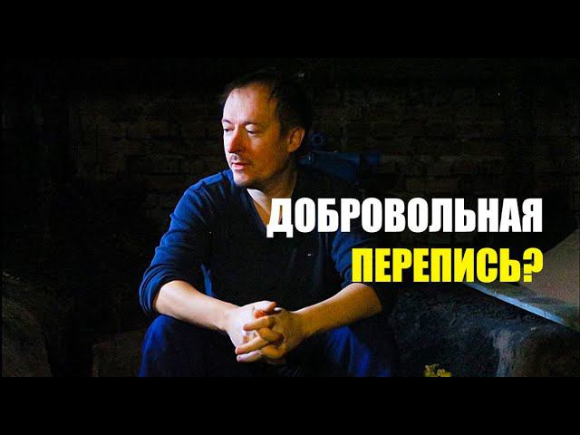 Стучат ПАЛКОЙ В ОКНА и вызывают ПОЛИЦИЮ // Как проходила ПЕРЕПИСЬ НАСЕЛЕНИЯ смотреть онлайн