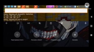 КАК ПИСАТЬ МАЛЕНЬКИМИ БУКВАМИ В БЛОКМЕН ГО ? | Blockman GO - Adventure Sky Block