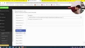 Настройка и конфигурация модулей Wbio | Первая настройка контроллера Wiren Board | Щит умного дома