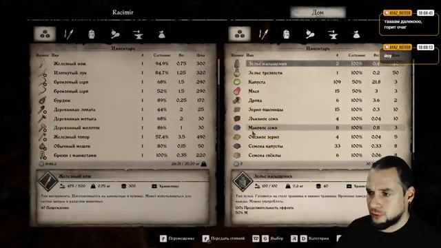 Medieval Dynasty (РЕЛИЗ) #4: Битвы с Бандитами - Средневековая Династия - Прохождение