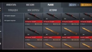 Как трейдиться в Case Simulator Standoff 2