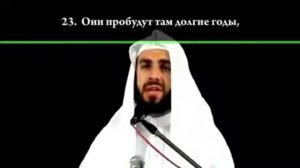 Билял Асад  красиво читает Коран