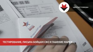 «Диктант Победы» написали в Удмуртии