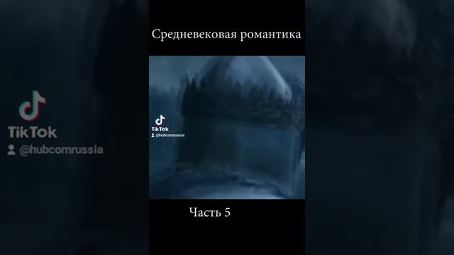 как выглядел рыцарь? средневековья романтика. ХабКорн жжот не по детски!