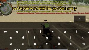 Как получить мед карту в Black Russia