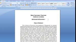 12.Задание 11_ОГЭ информатика 2020.mp4