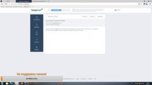Как на халяву получить 1000F поинтов на Faceit???!! (Сори за клаву)