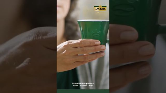 Morning cup смотреть онлайн